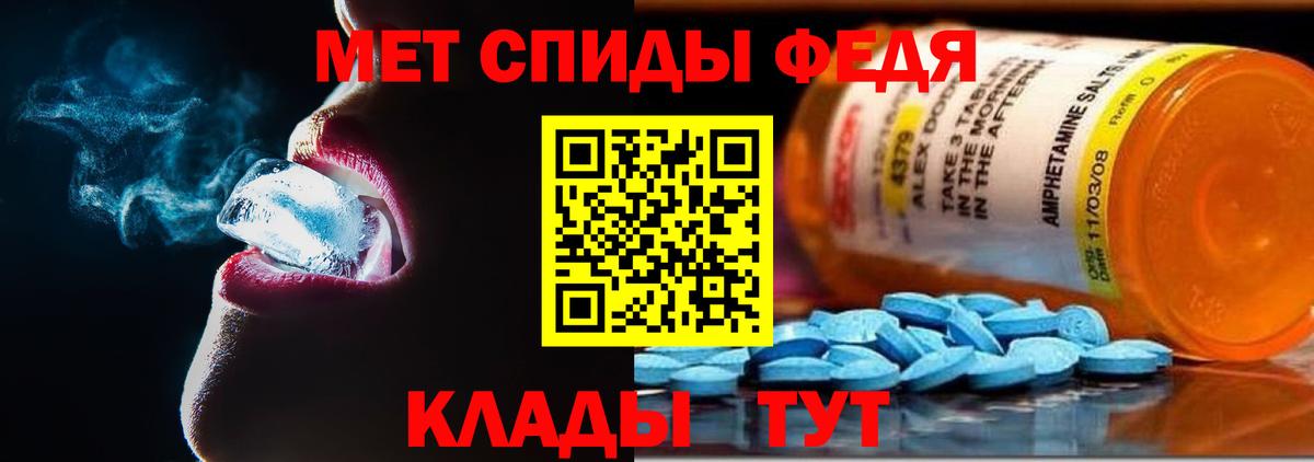 АМФ  Вход с VPN  Воркута  Амфетамин Premium 