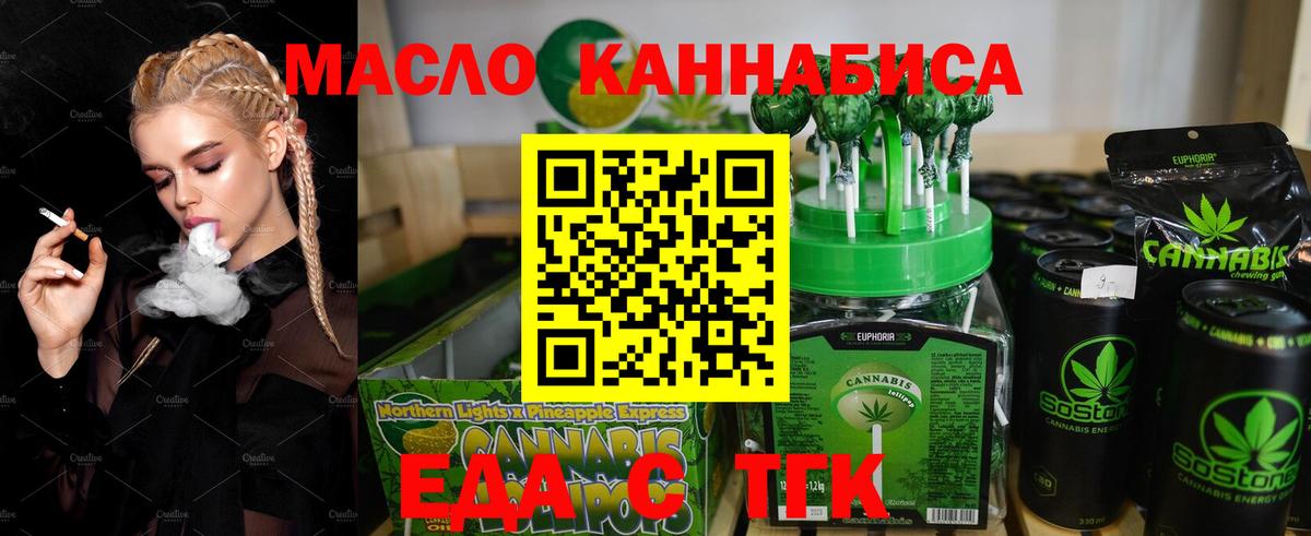 Canna-Cookies конопля Воркута
