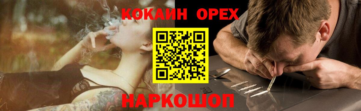 COCAIN 98% Воркута