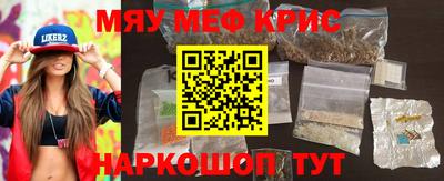 мефедрон VHQ Комсомольск-на-Амуре
