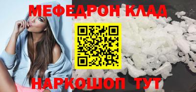 метамфетамин Коммунар