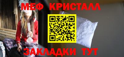 метамфетамин Коммунар