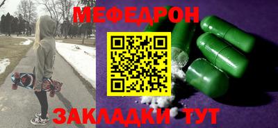 мефедрон VHQ Комсомольск-на-Амуре