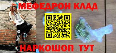 метамфетамин Коммунар