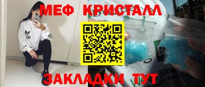 метамфетамин Коммунар