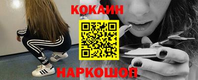 мефедрон VHQ Комсомольск-на-Амуре