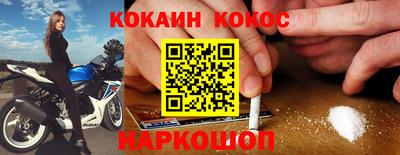 мефедрон VHQ Комсомольск-на-Амуре