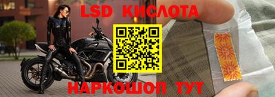 метамфетамин Коммунар
