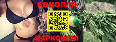 каннабис Конаково