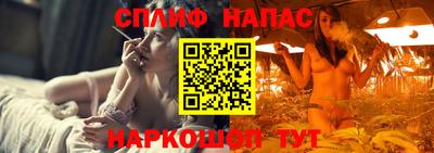 каннабис Конаково