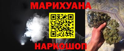 каннабис Конаково