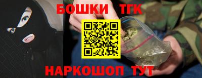 метамфетамин Коммунар