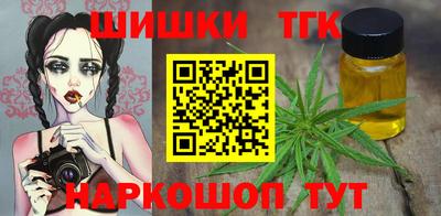 мефедрон VHQ Комсомольск-на-Амуре