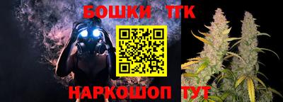 каннабис Конаково