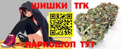 метамфетамин Коммунар