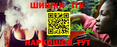 метамфетамин Коммунар