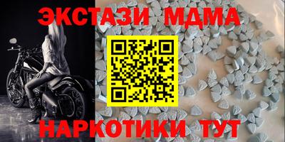 метамфетамин Коммунар