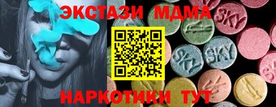 мефедрон VHQ Комсомольск-на-Амуре
