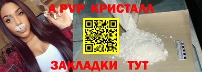 метамфетамин Коммунар