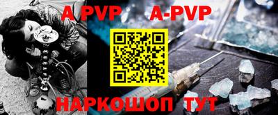 мефедрон VHQ Комсомольск-на-Амуре