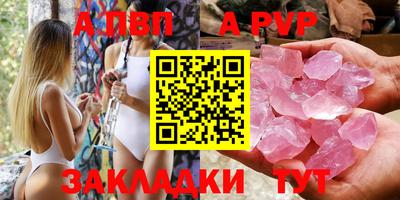 мефедрон VHQ Комсомольск-на-Амуре
