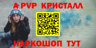 мефедрон VHQ Комсомольск-на-Амуре