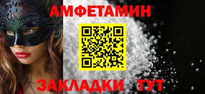 метамфетамин Коммунар