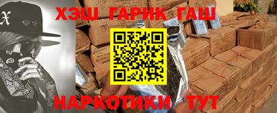мефедрон VHQ Комсомольск-на-Амуре