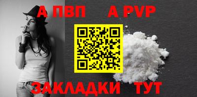 метамфетамин Коммунар