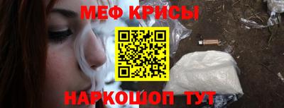 мефедрон VHQ Комсомольск-на-Амуре