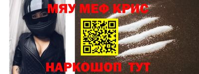 метамфетамин Коммунар