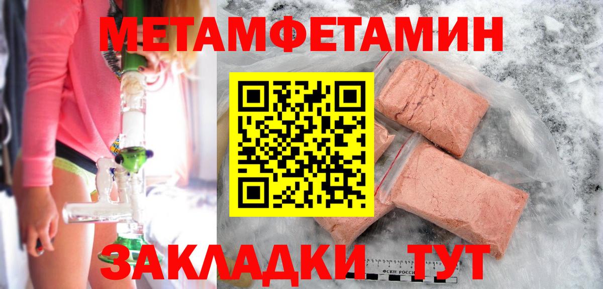 Первитин витя Воркута