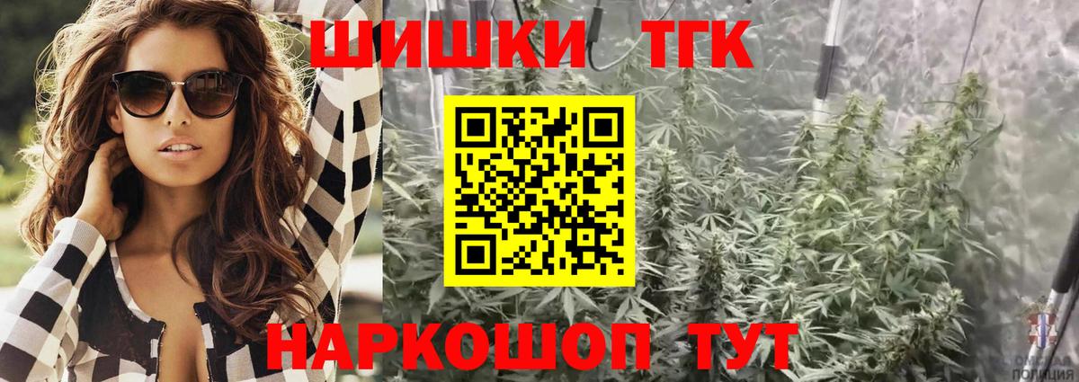Канабис гибрид Воркута