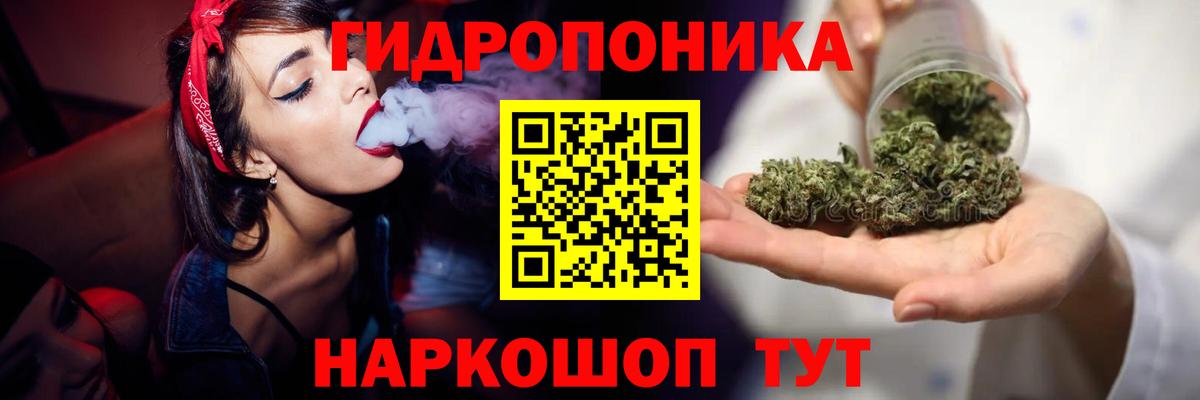 Конопля AK-47  Марихуана VHQ  Вход с VPN  Воркута  Канабис марихуана 